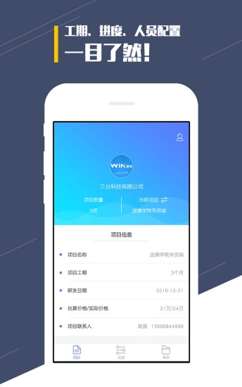 优格技术工场图3