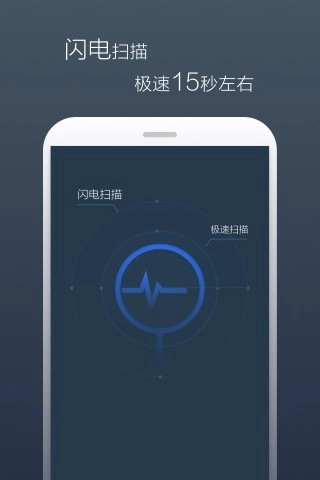 景云网络防病毒系统-图3