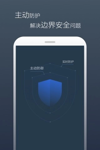 景云网络防病毒系统-图4