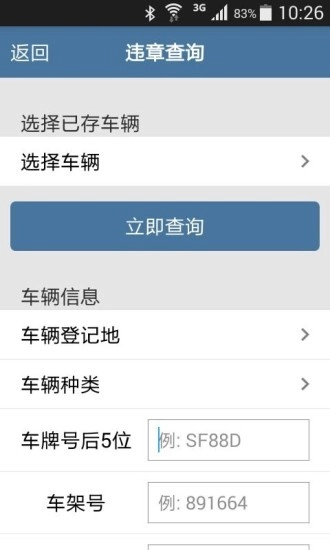 优比特电子狗图4