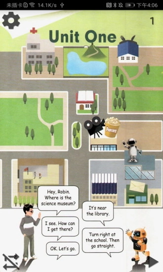 小学英语六年级上图1