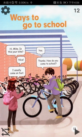 小学英语六年级上图2