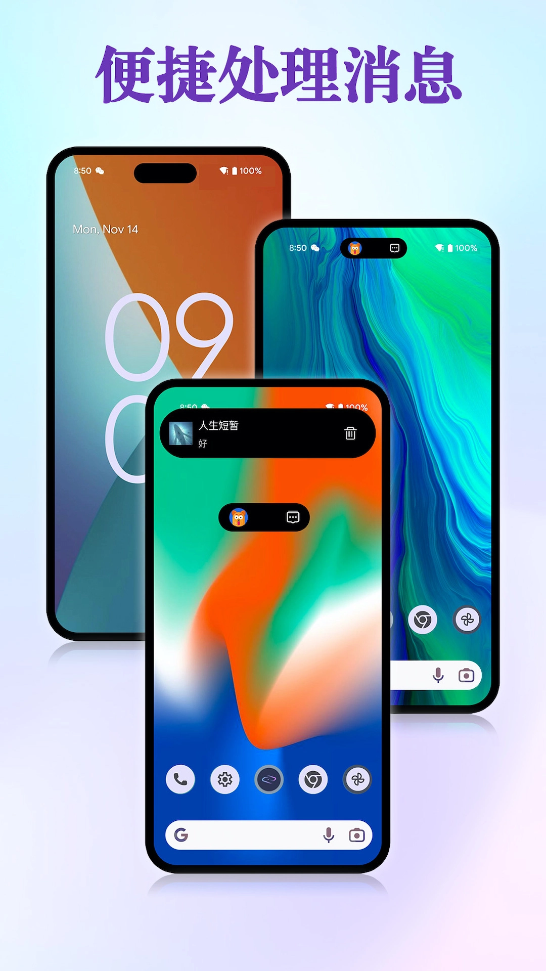 桌面灵动岛-图2