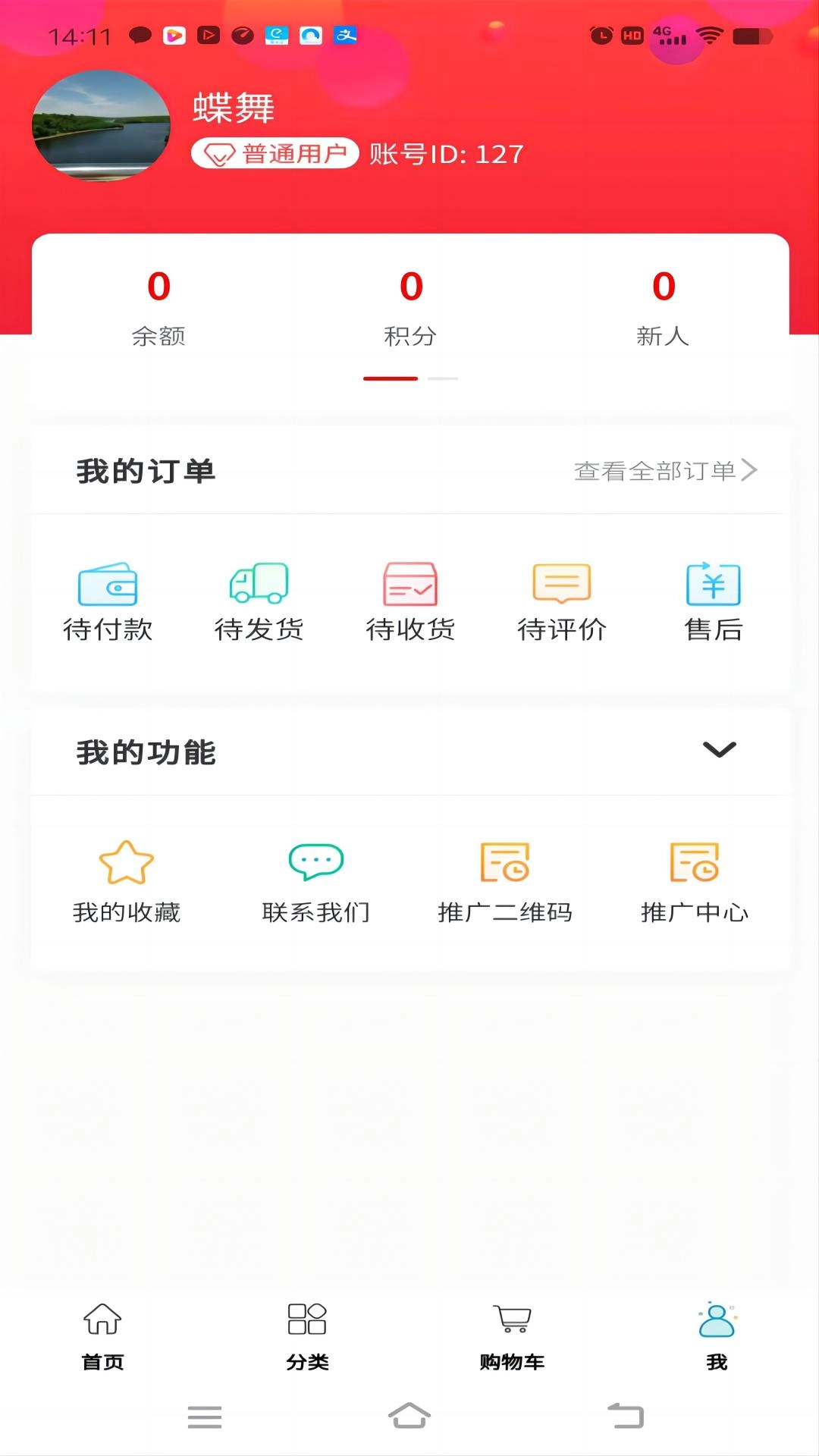乐合会图4