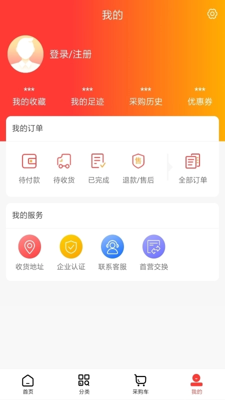 中和健康截图4