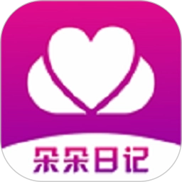朵朵日记