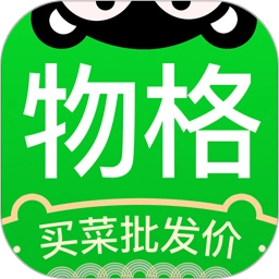 物格买菜