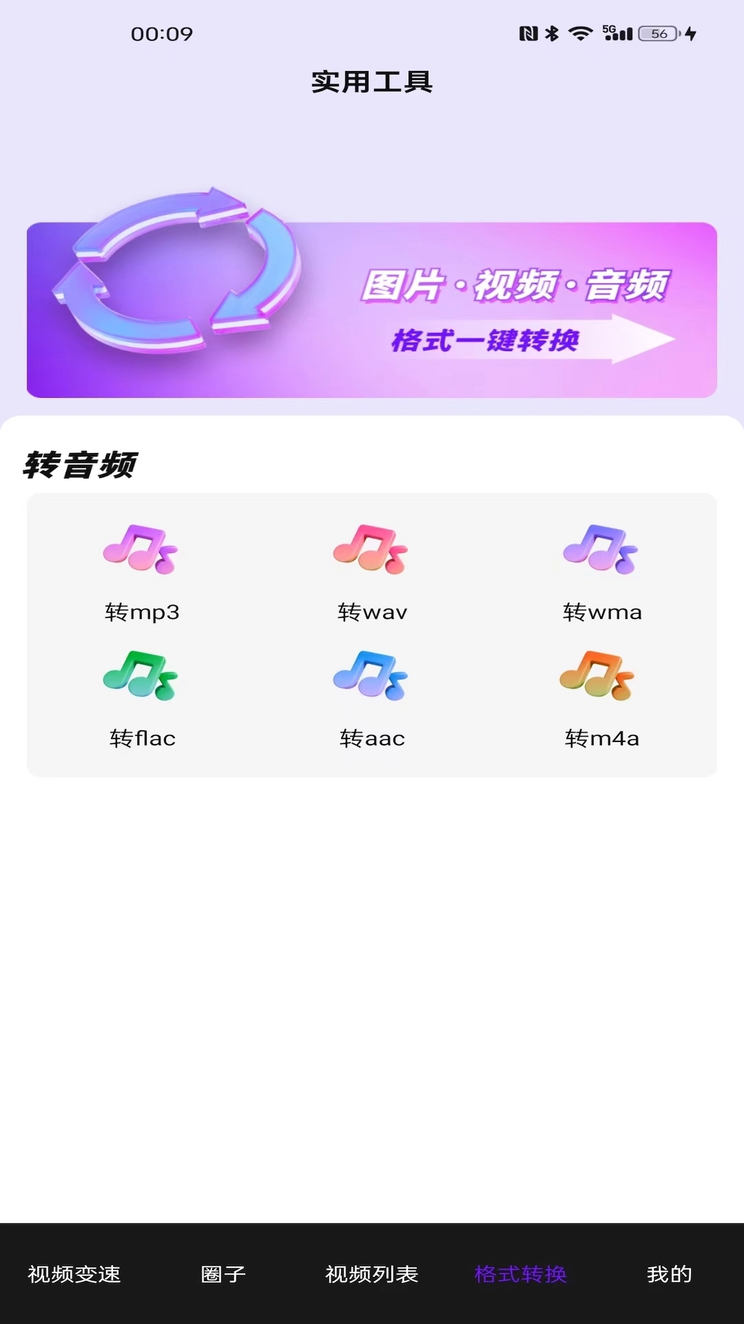 面具公园图3