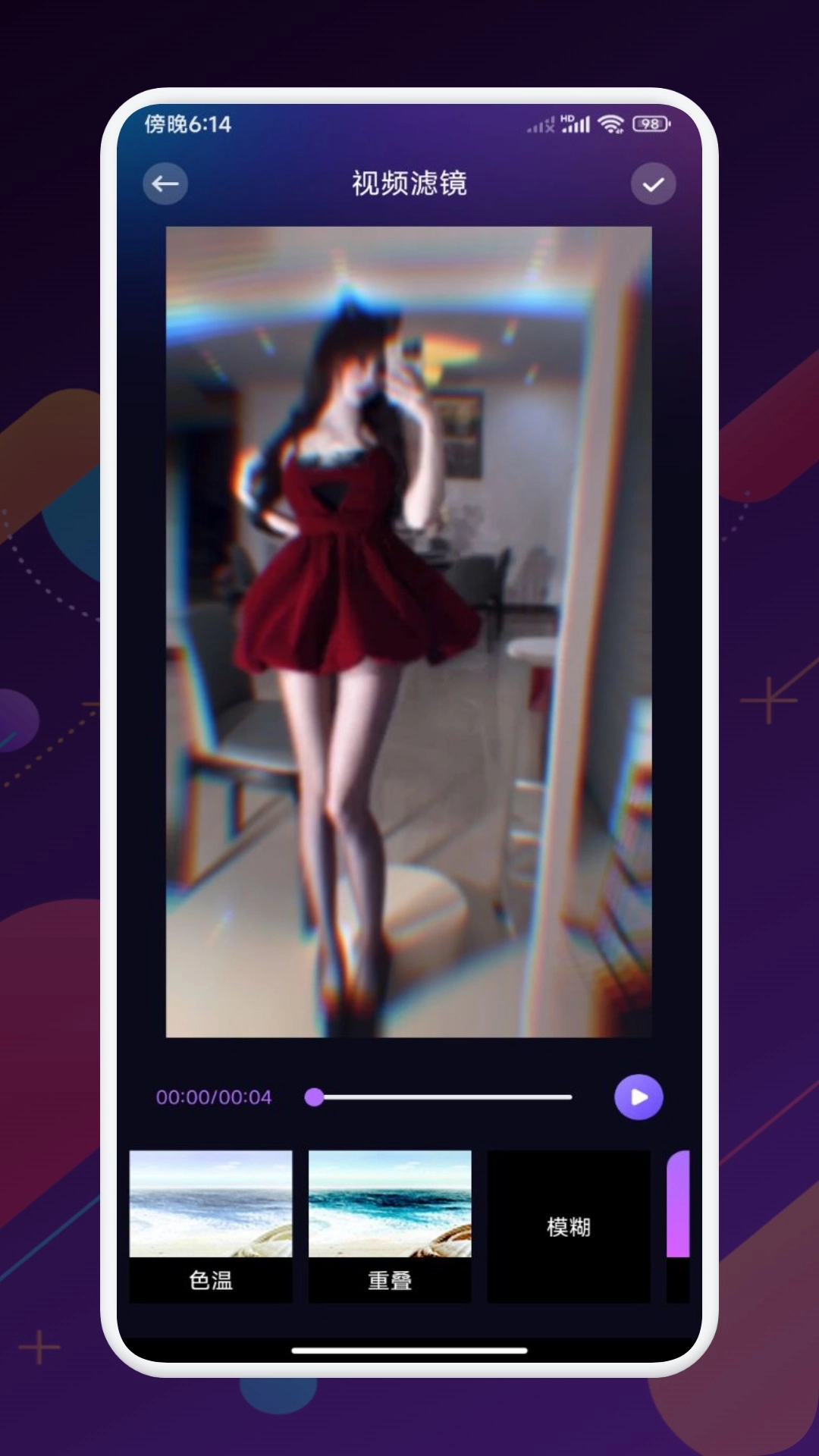 哇哇影视播放器图3