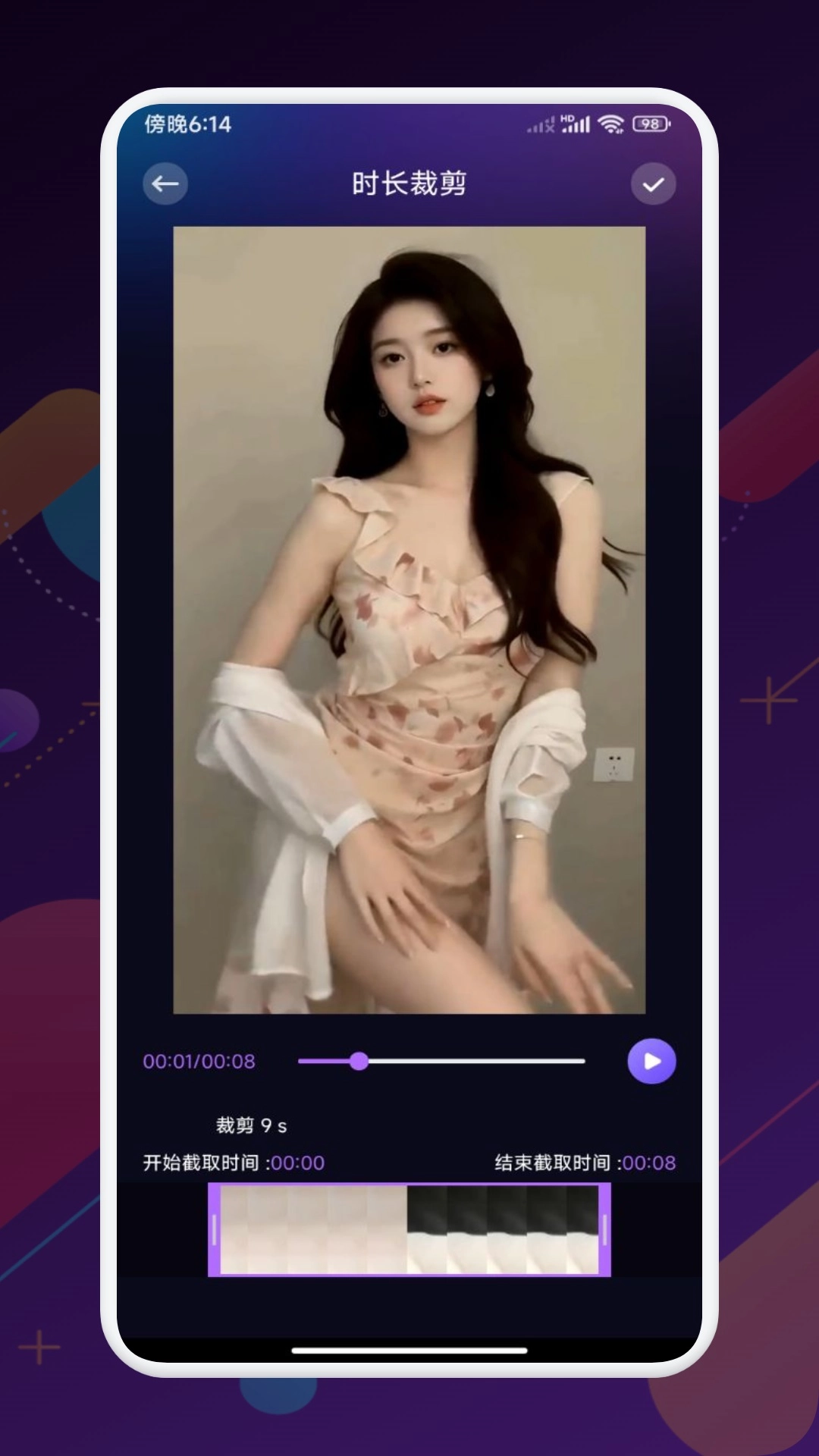 哇哇影视播放器图4