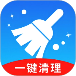 手机清理加速大师