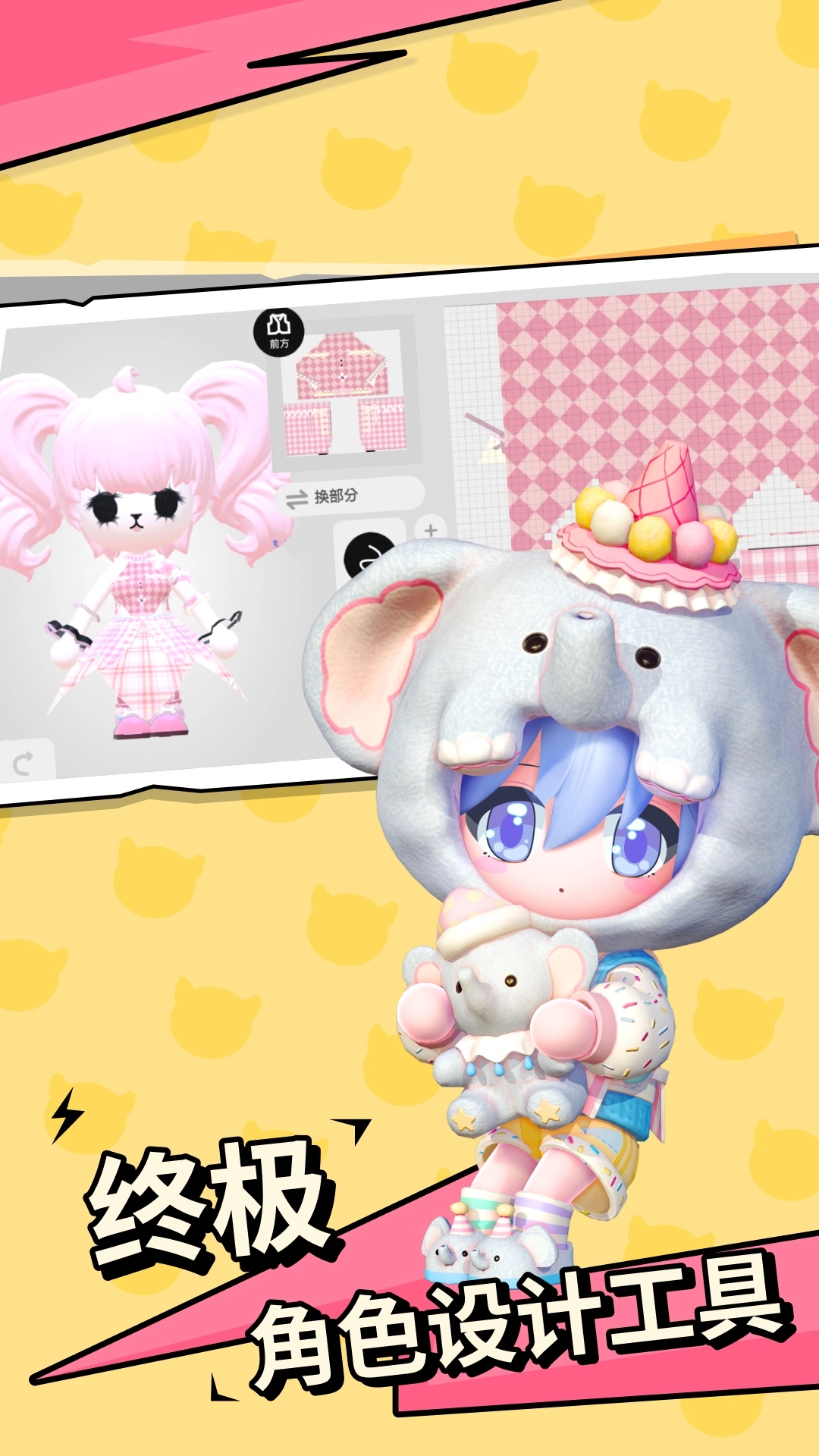 碧优蒂的世界图2