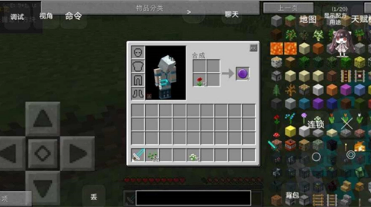 我的世界泰坦生存-图1