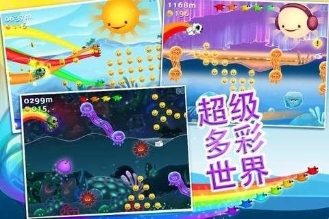 海洋之星安装图1