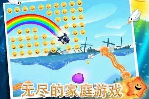 海洋之星安装图2