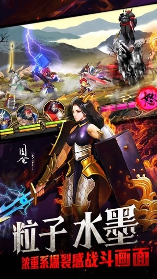 百将行安卓版图3