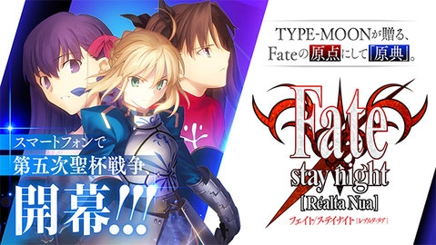 fatestaynight-图1