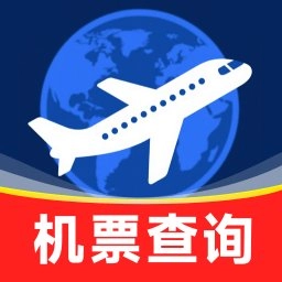 特价机票全网查软件