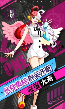 进击的正太-图2