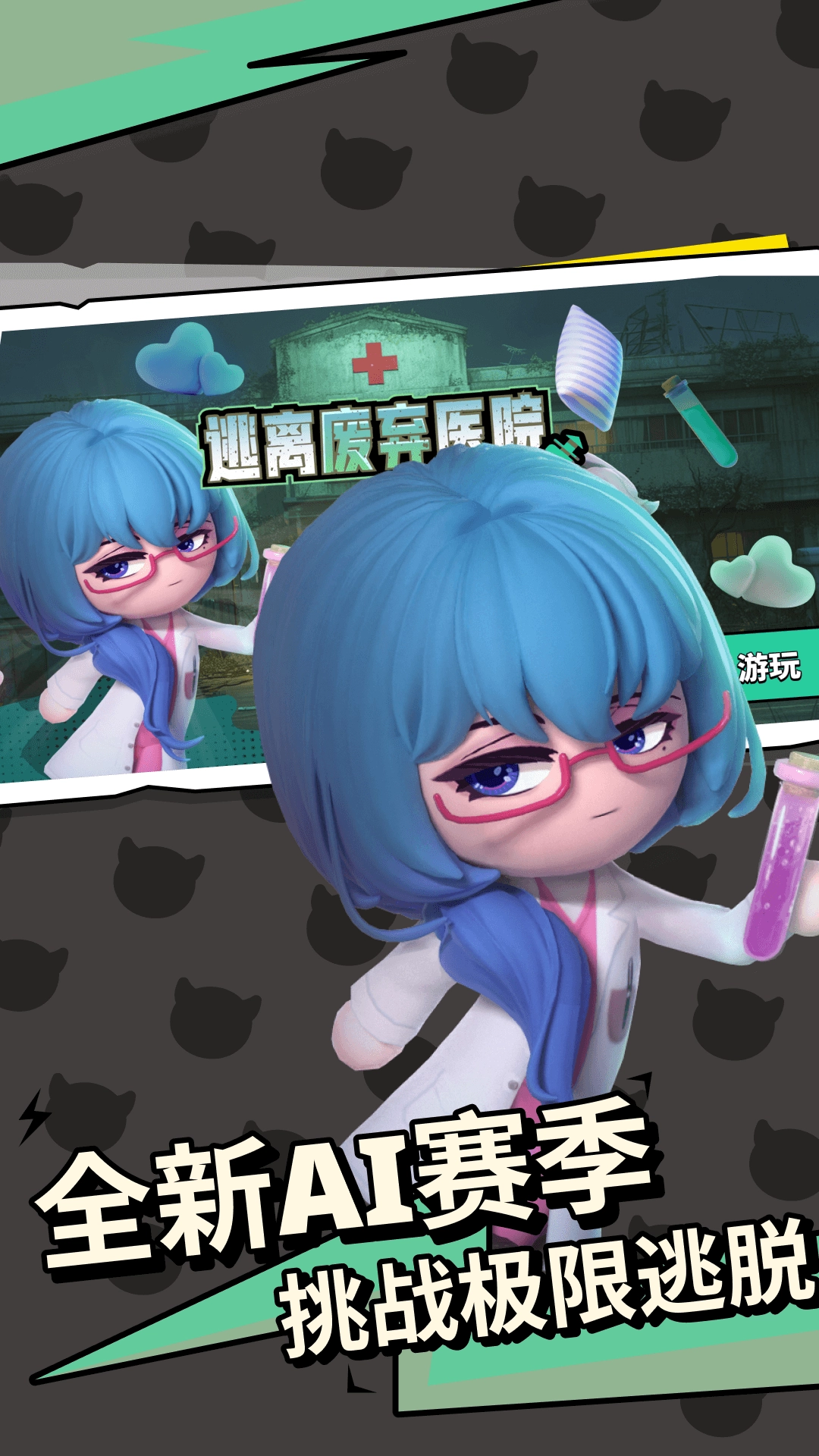 碧优蒂的世界图5