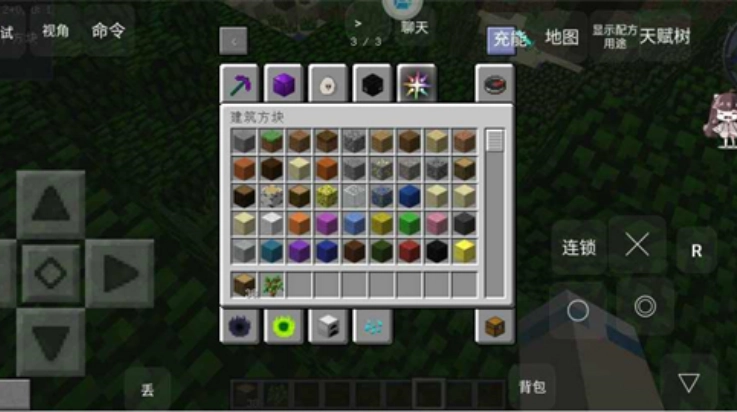 我的世界泰坦生存-图3