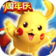 去吧皮卡丘 V9.7.1