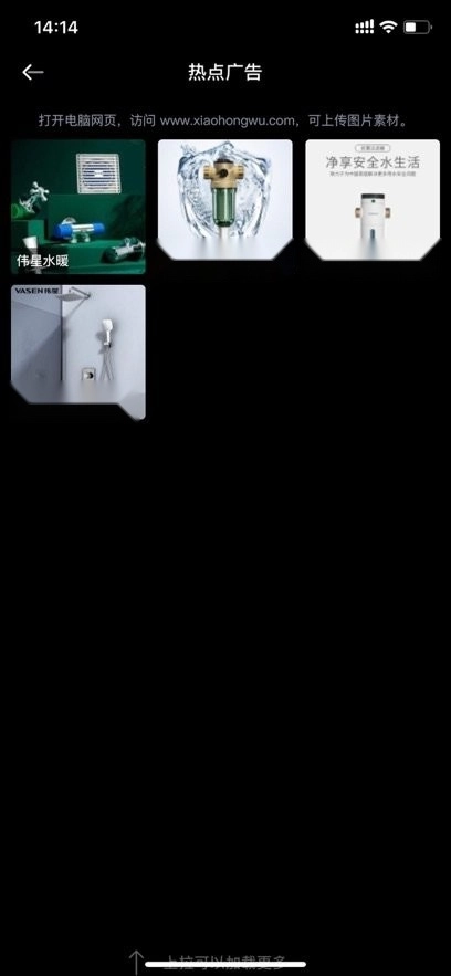 伟星全景拍摄软件截图3