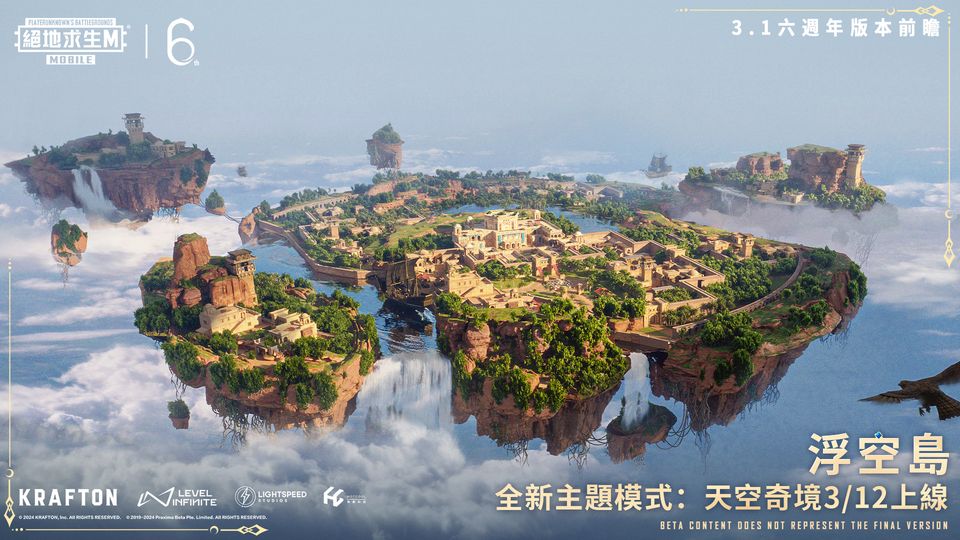刺激战场亚服最新版截图1