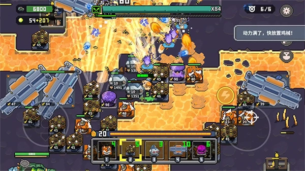 鸡械绿洲手机版图5