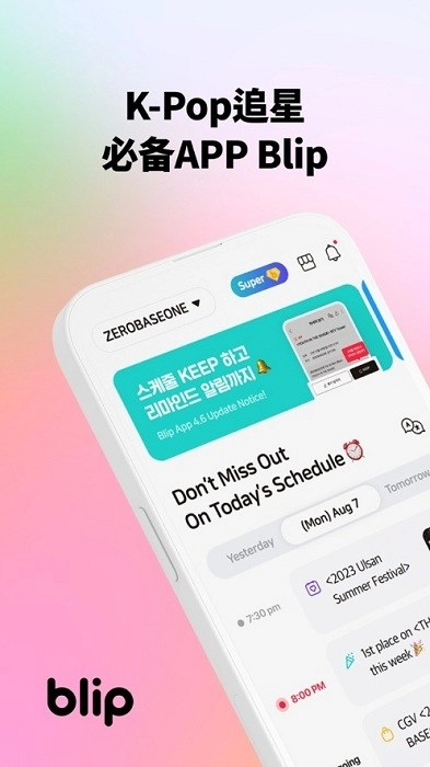 blip安卓版图1