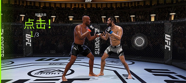 ufc mobile2截图5