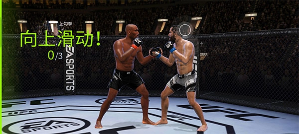 ufc mobile2截图7