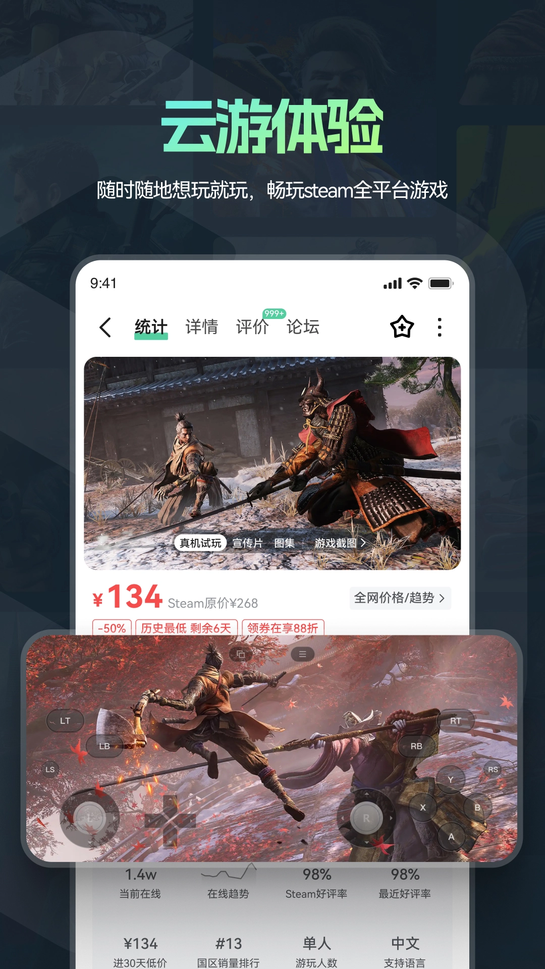 魔核图2