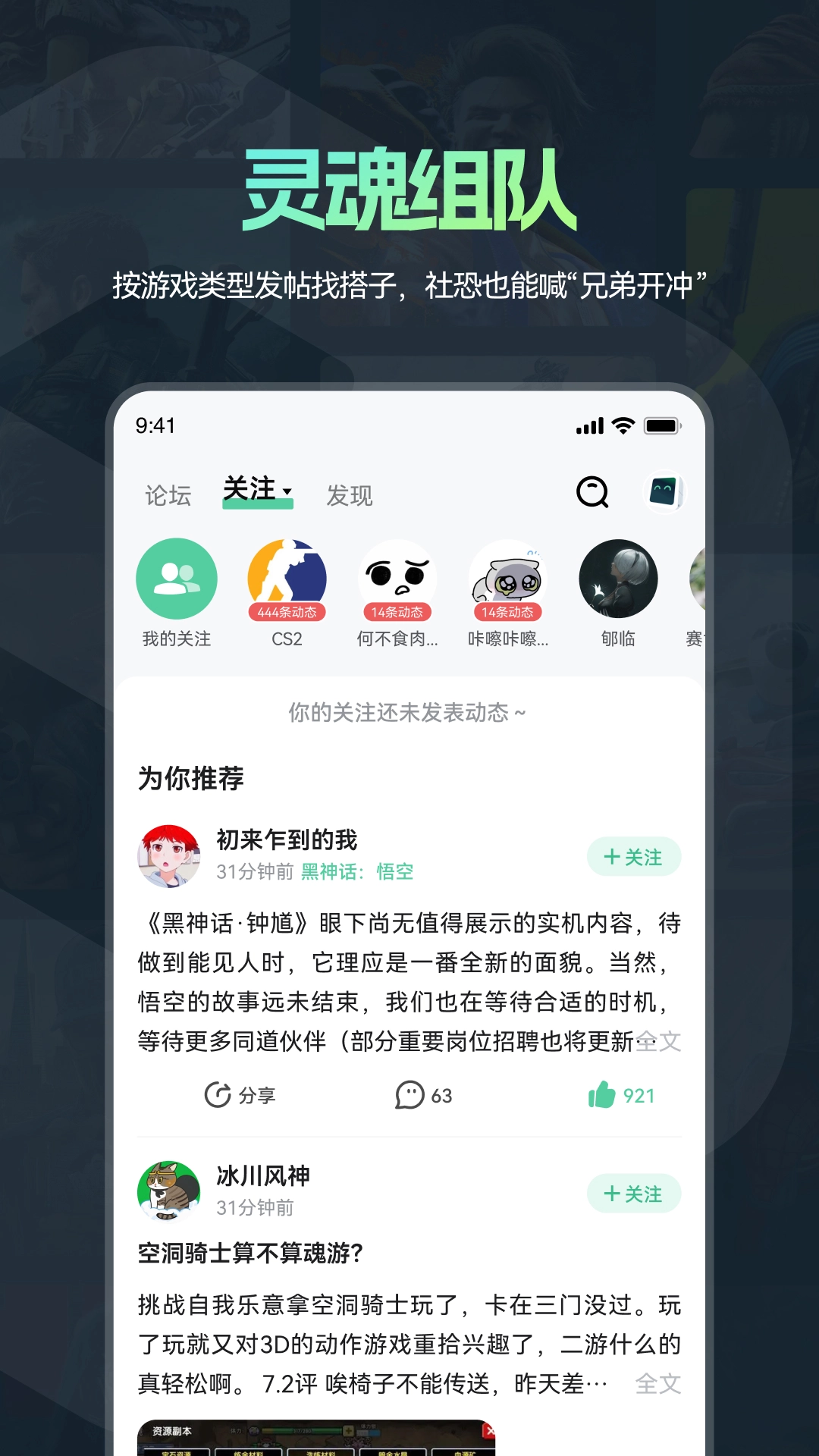 魔核图4