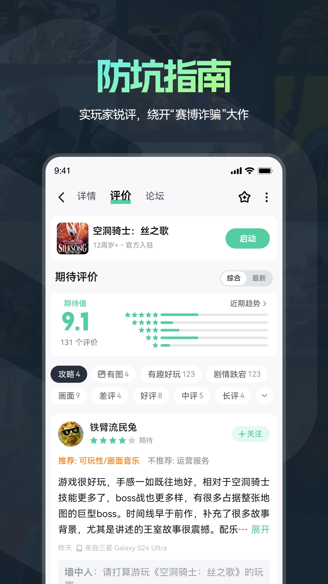 魔核图5