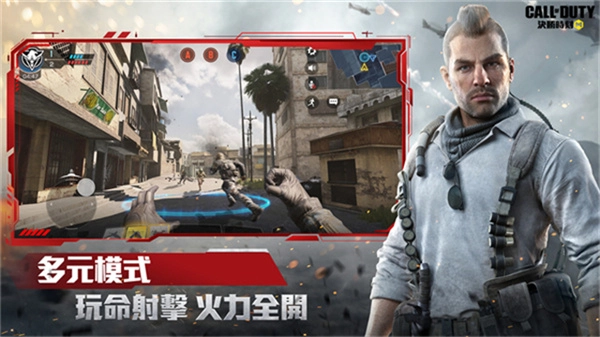 决胜时刻手机版(2)