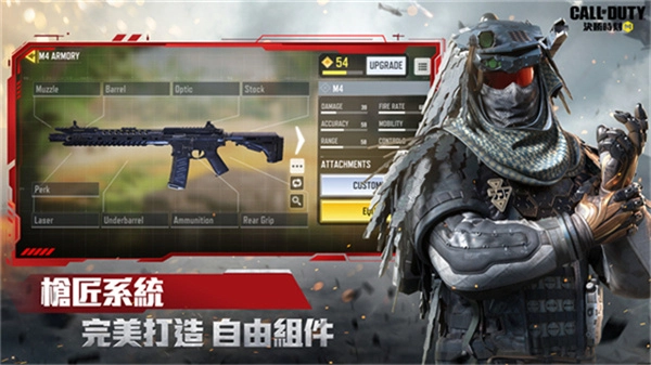 决胜时刻手机版(5)