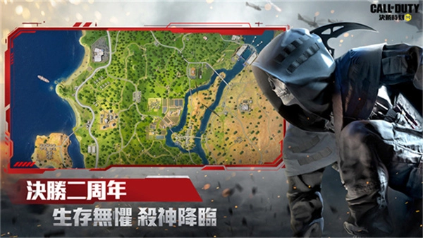 决胜时刻手机版(3)