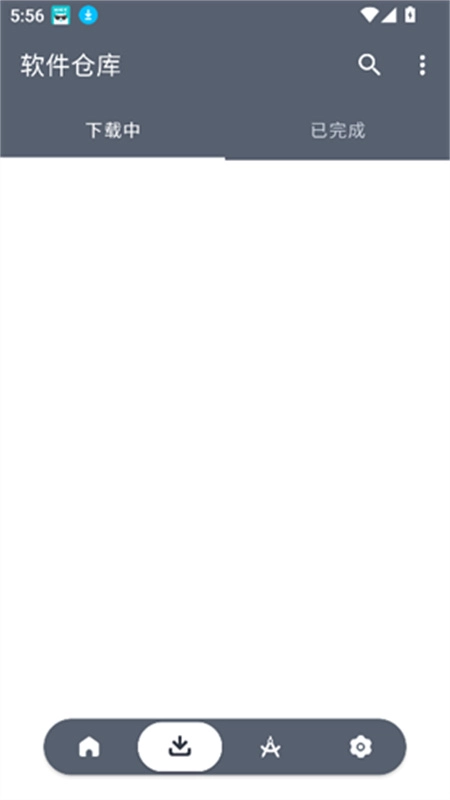 黑科技软件资源库