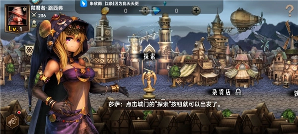 地牢求生2安卓版图4