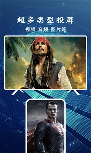 星夜影视正版图1