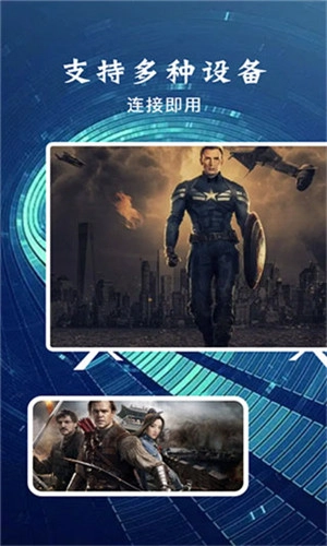 星夜影视正版图3