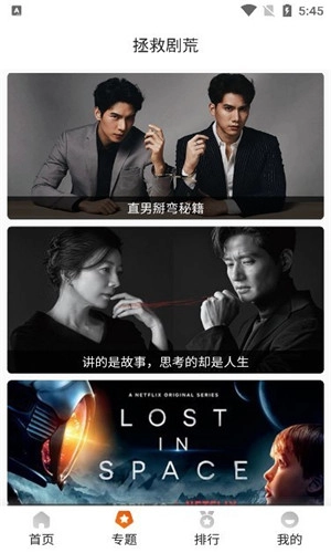 外剧帝最新版图3