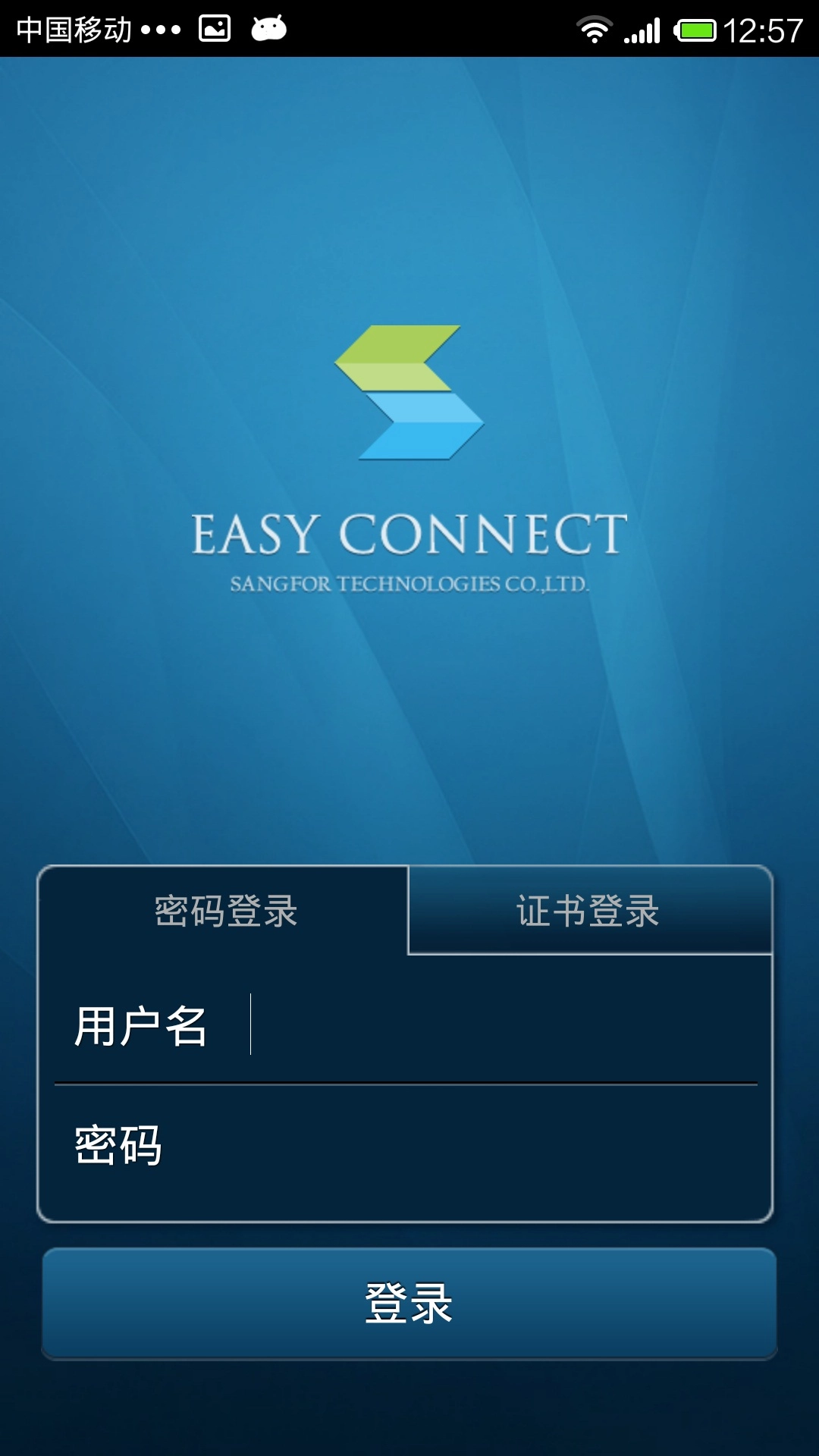 EasyConnect(4)
