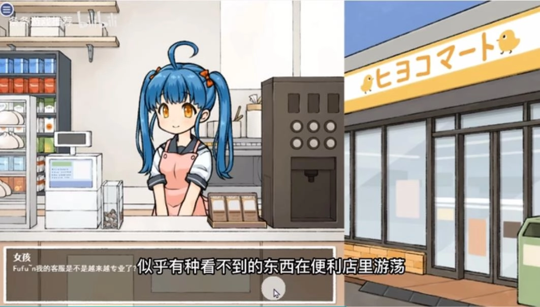 透明人间安卓版(2)