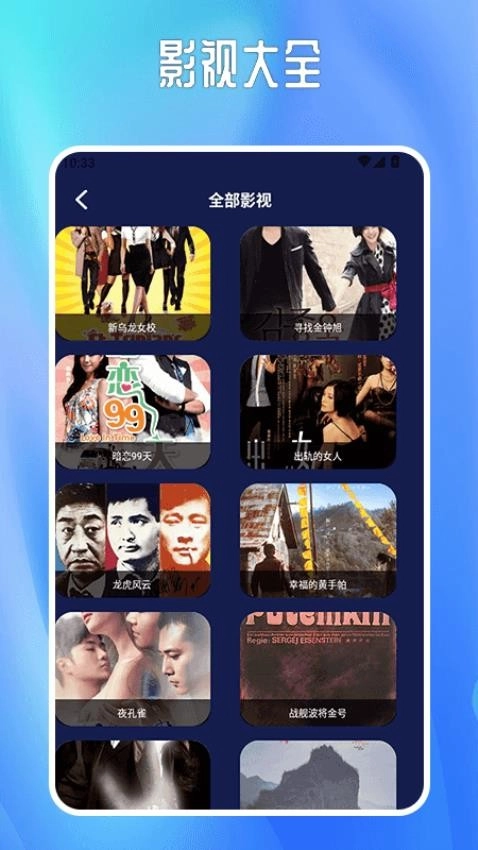 久久免費(fèi)視頻截圖0