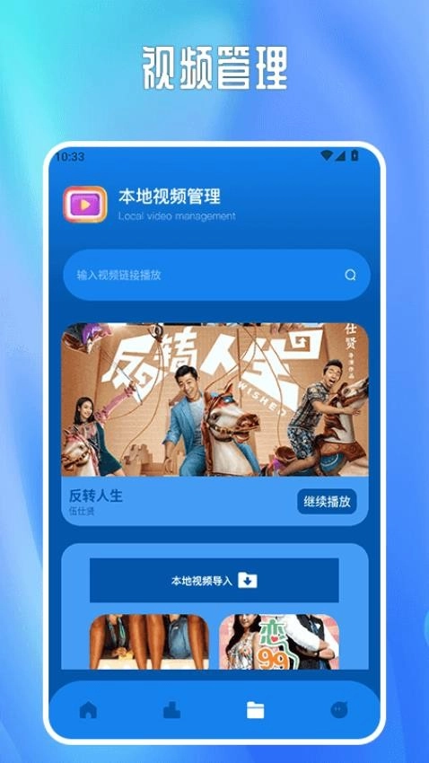 久久免費(fèi)視頻截圖1