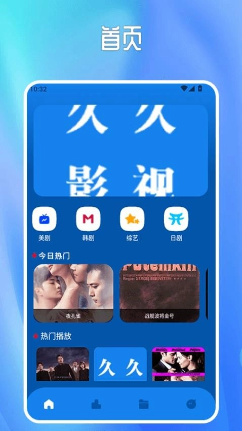 久久免費(fèi)視頻截圖3