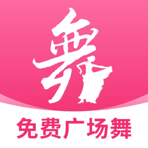 免费广场舞大全 V1.0.4