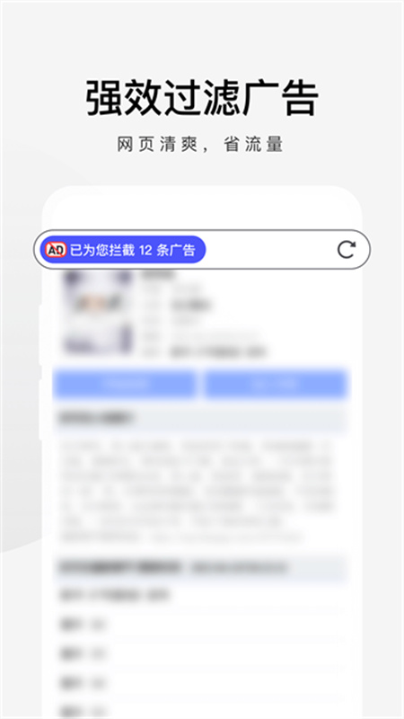 360极速浏览器截图